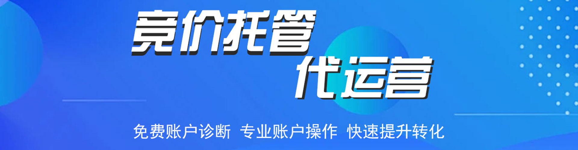 紫阳快手信息流